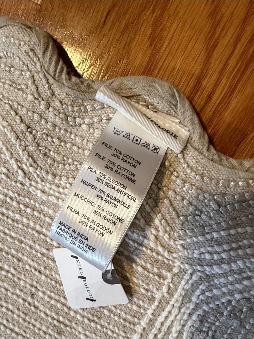 Anthropologie Scalloped Cotton Bath Mat Runner NWT